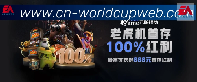 电竞直播专区
