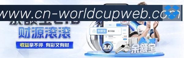 体育数据展示